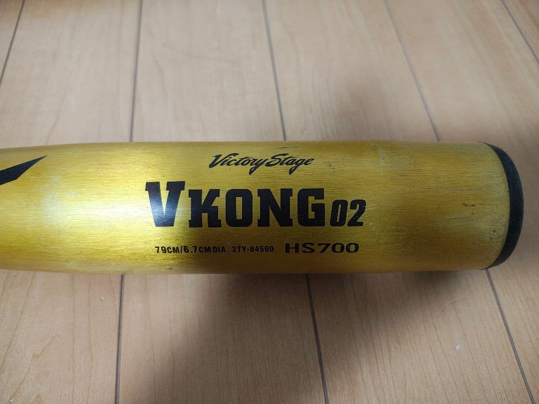 ミズノVコング02軟式少年用