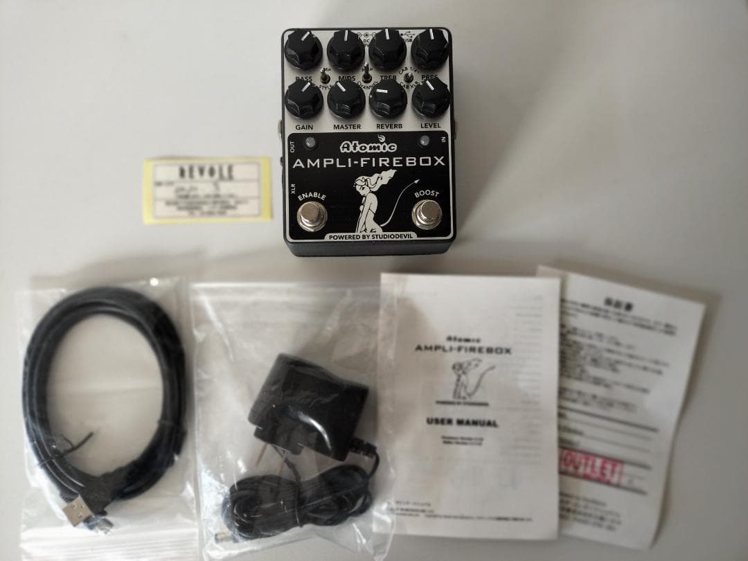 Atomic Ampli-Firebox（最新Version)