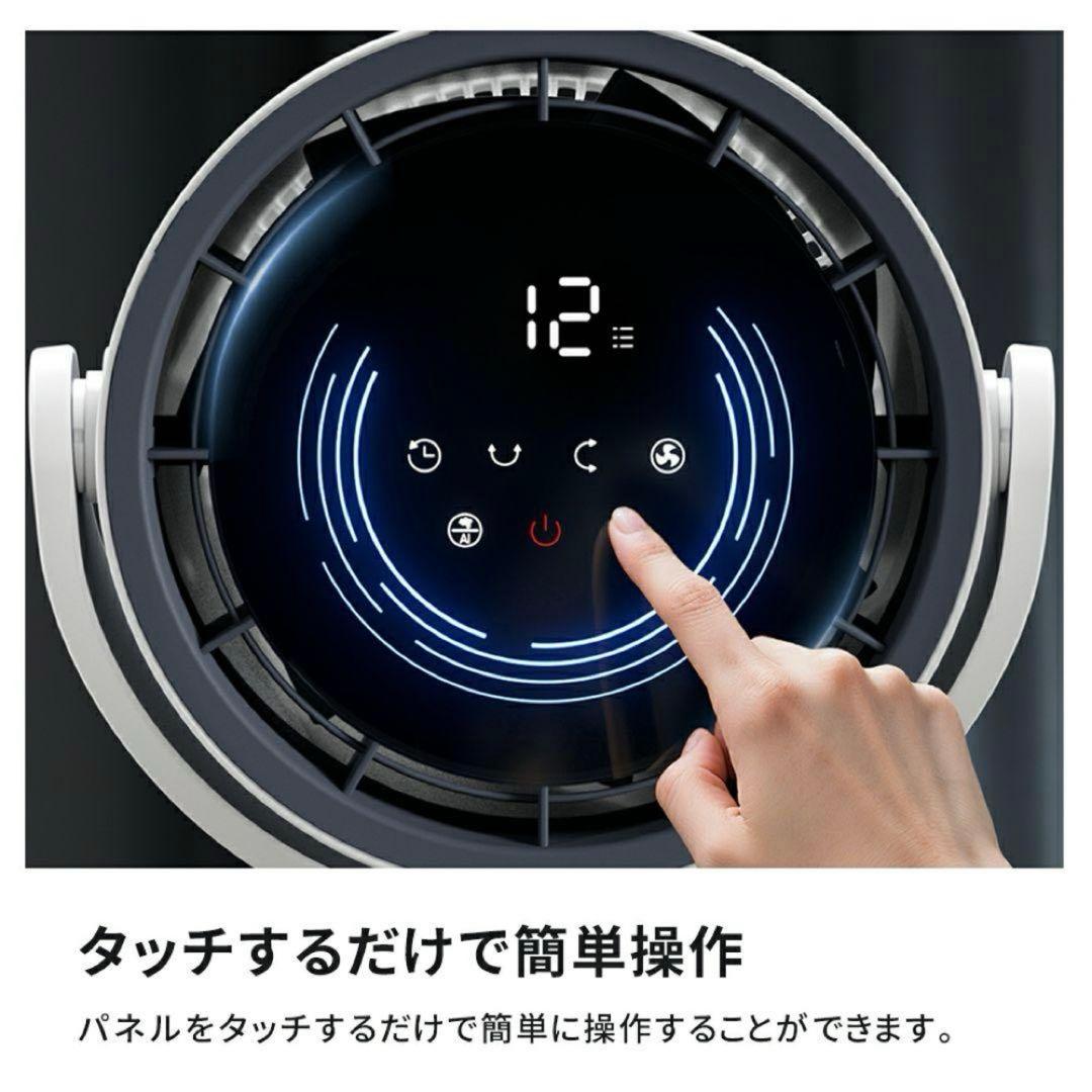 AI機能付 サーキュレーター 3D首振り ハイテク 扇風機 省エネ 軽量 静音
