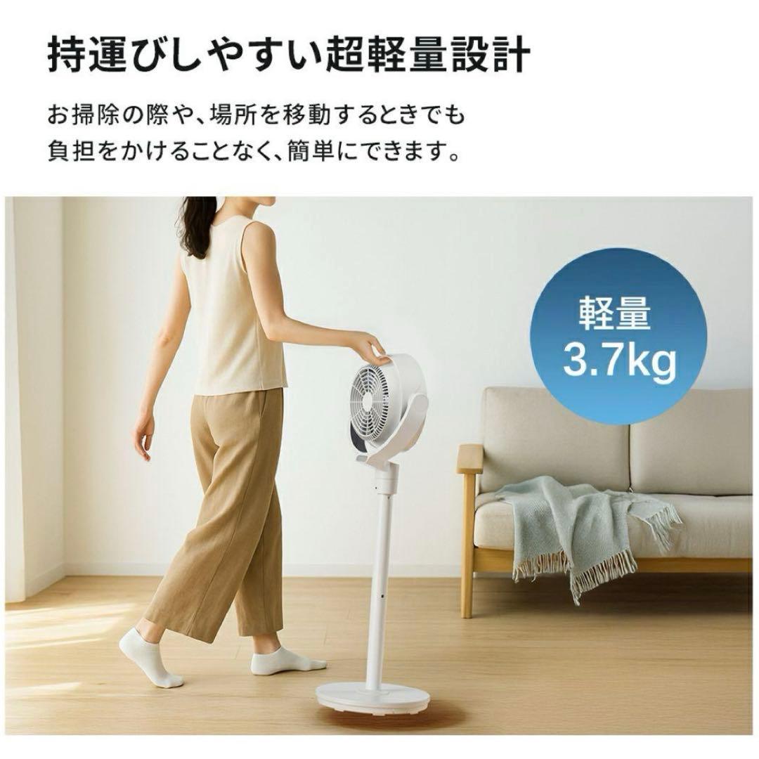 AI機能付 サーキュレーター 3D首振り ハイテク 扇風機 省エネ 軽量 静音