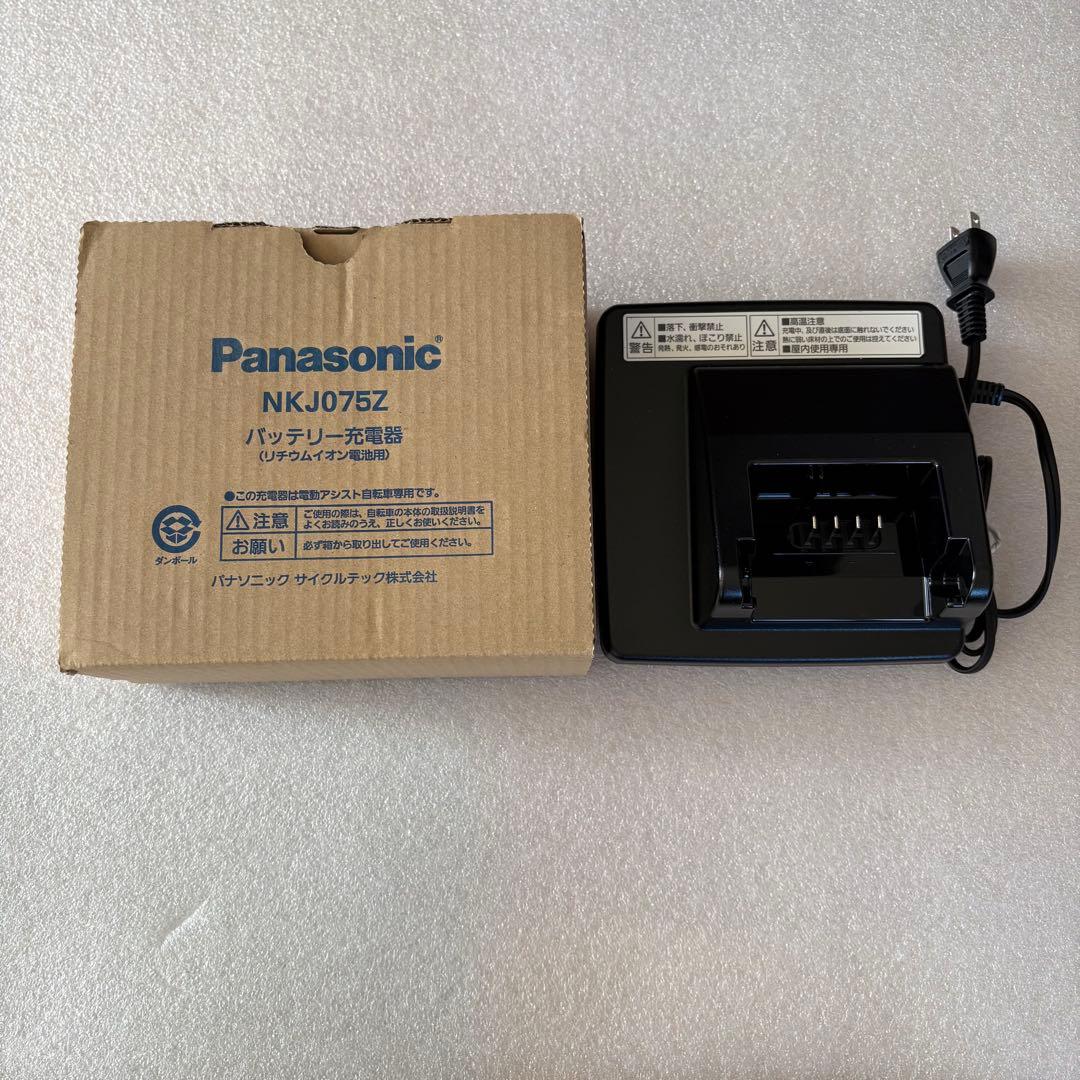 Panasonic 電動アシスト自転車 充電器 NKJ075Z 純正 新品未使用