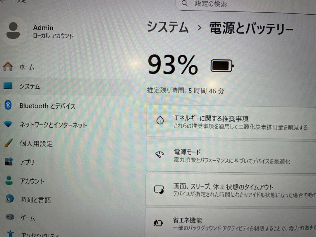 DELL Latitude 7320 i7 11世代 16GB 512