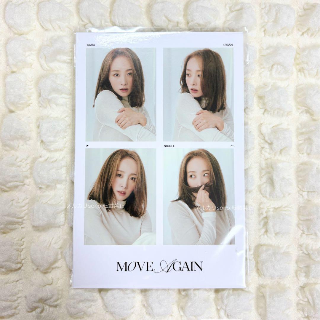 KARA MOVE AGAIN makestar 特典 トレカ ニコル
