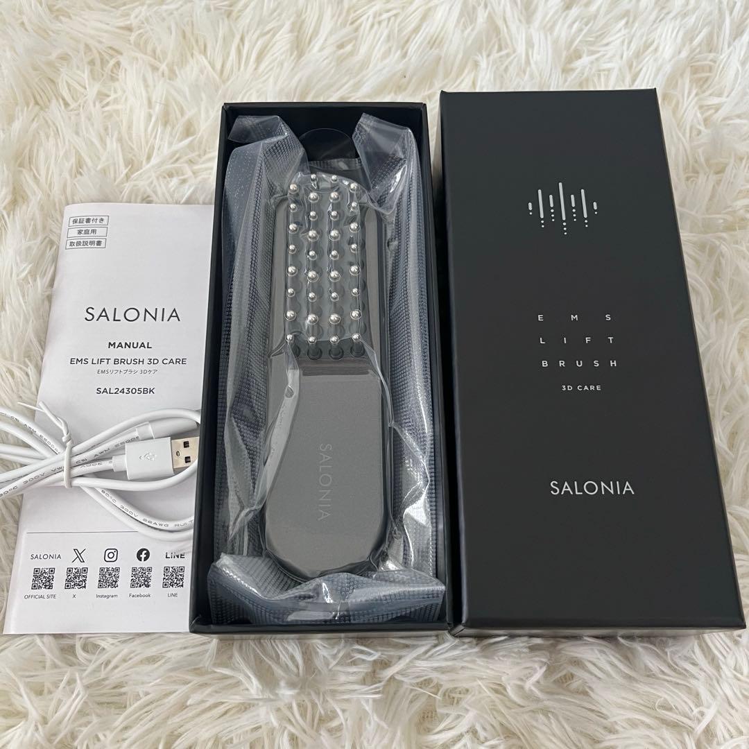 【新品未開封】サロニア リフトブラシ3Dケア SAL24305BK電気ブラシ