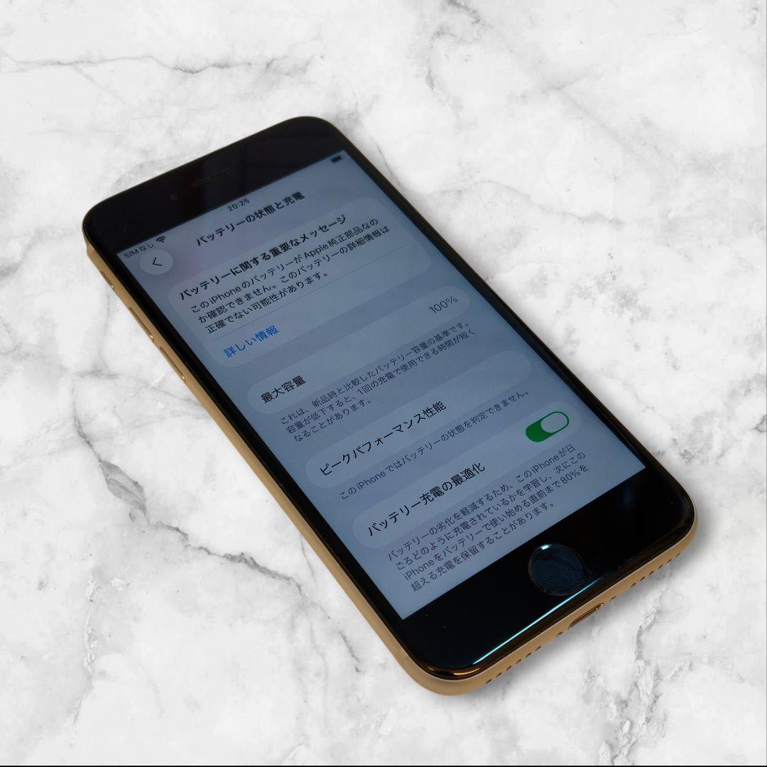 バッテリー100% iPhone SE 第3世代 64GB 2