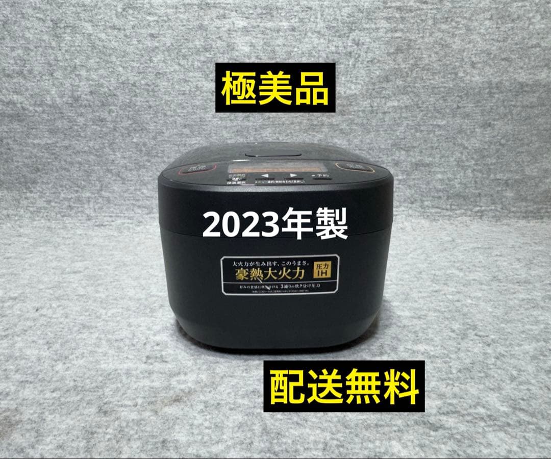 象印 圧力IH炊飯ジャー NW-YA10-BA