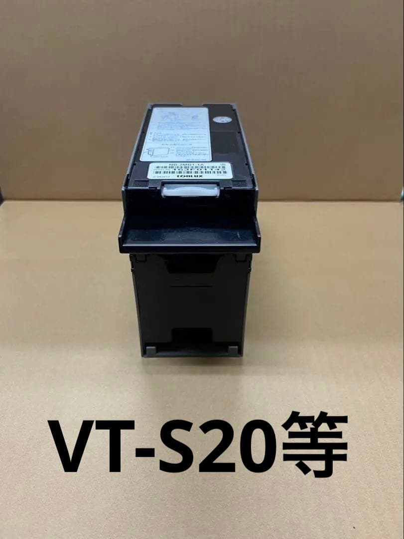令和6年新札対応識別機　ビルバリ　グローリー　VT-S20他　領収書OK