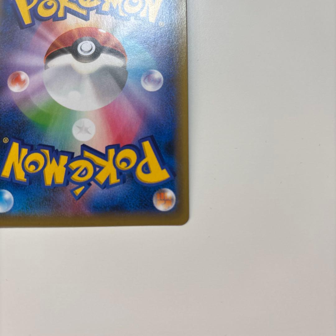 ソニア SR S1a VMAXライジング 077/070