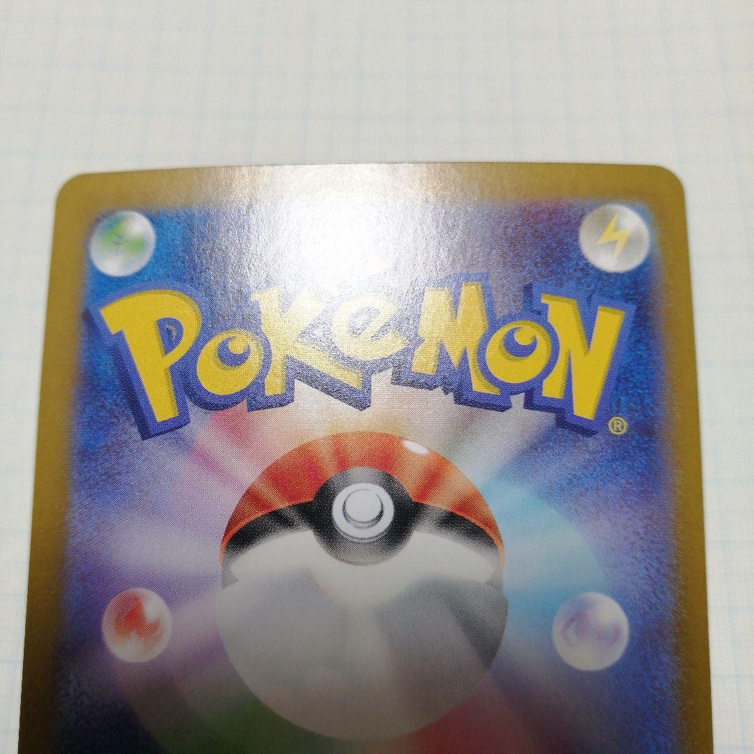 ポケモンカード　グレイシアV　sa　グレイシアex　sar