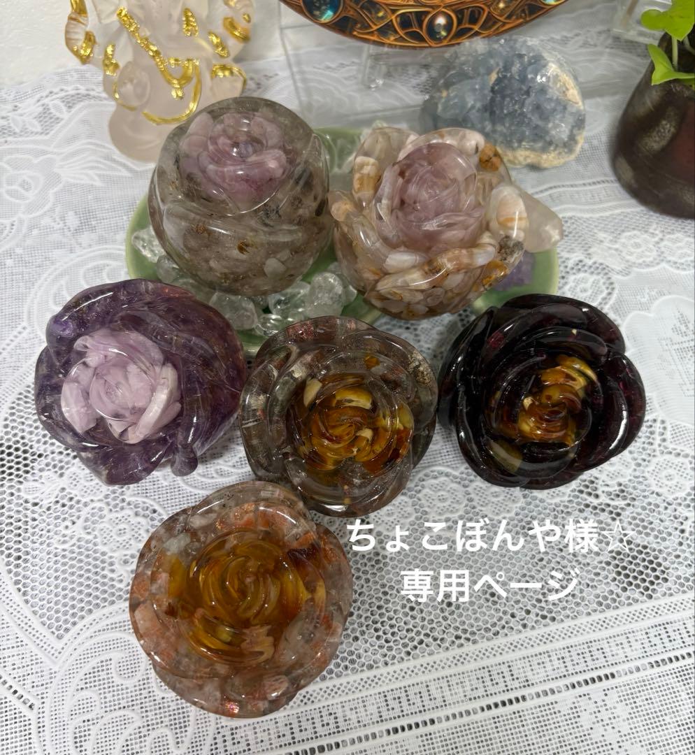 オルゴナイト バラ ・ディープローズクォーツ＆ ハーキマーダイアモンド