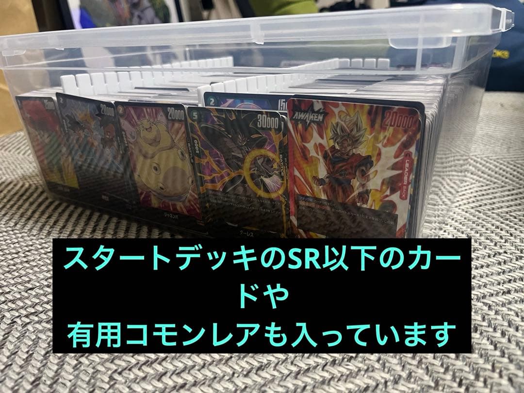 フュージョンワールド 引退品 まとめ売り