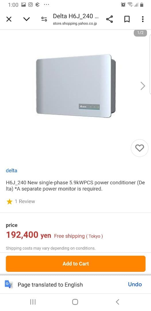 J*a様 パワーコンディショナ5.9kWH　6J_240