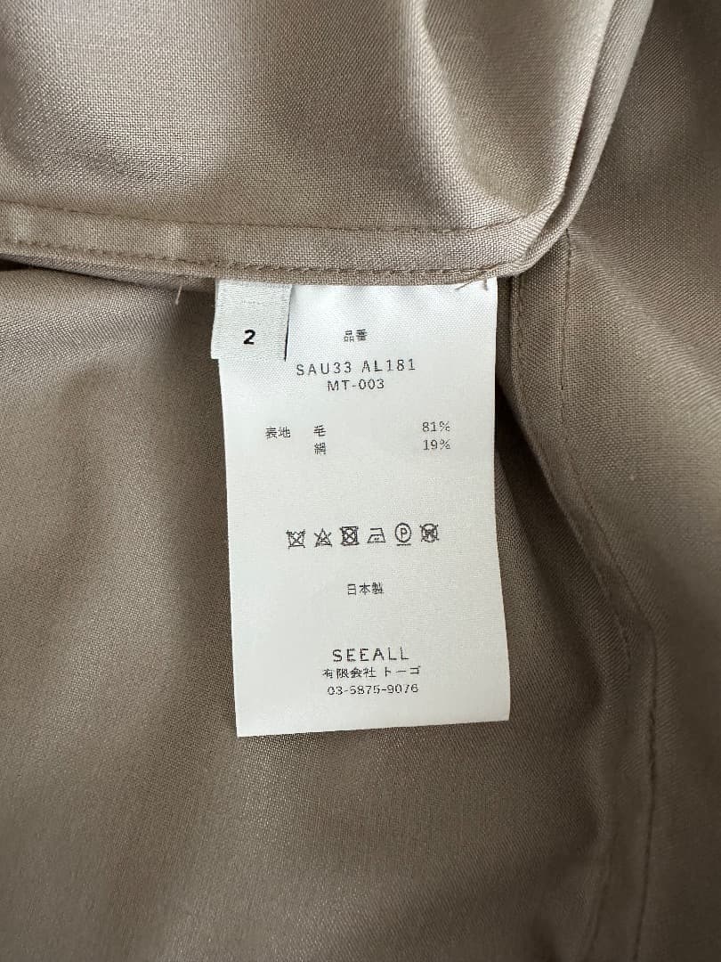 SEEALL 23SS ALL IN ONE シーオール オールインワン