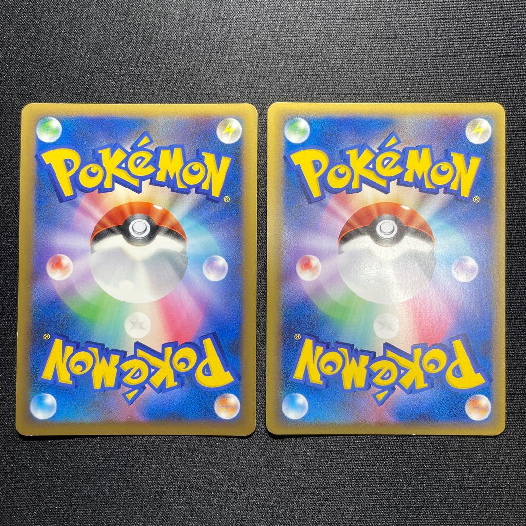 ポケカ ブリザードエネルギー 悪 プロモ 2枚 017/L-P 渦巻きあり