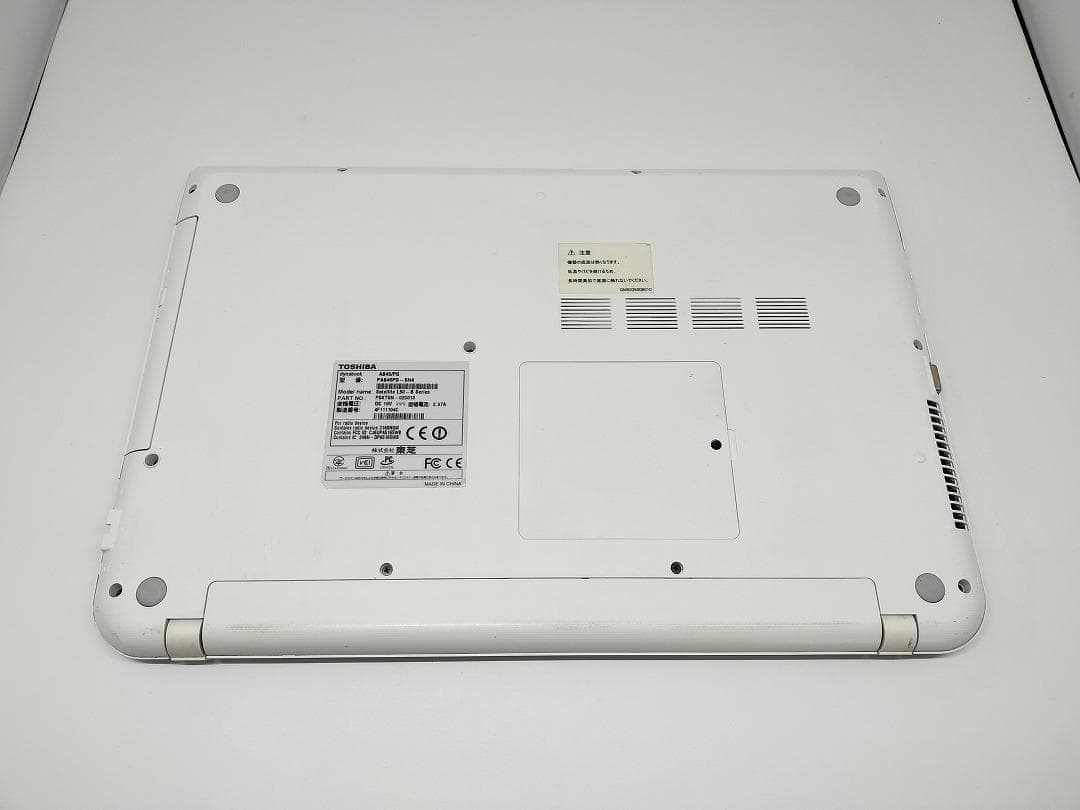 【東芝】爆速 Corei7/新品SSD256GB ノートパソコン E8