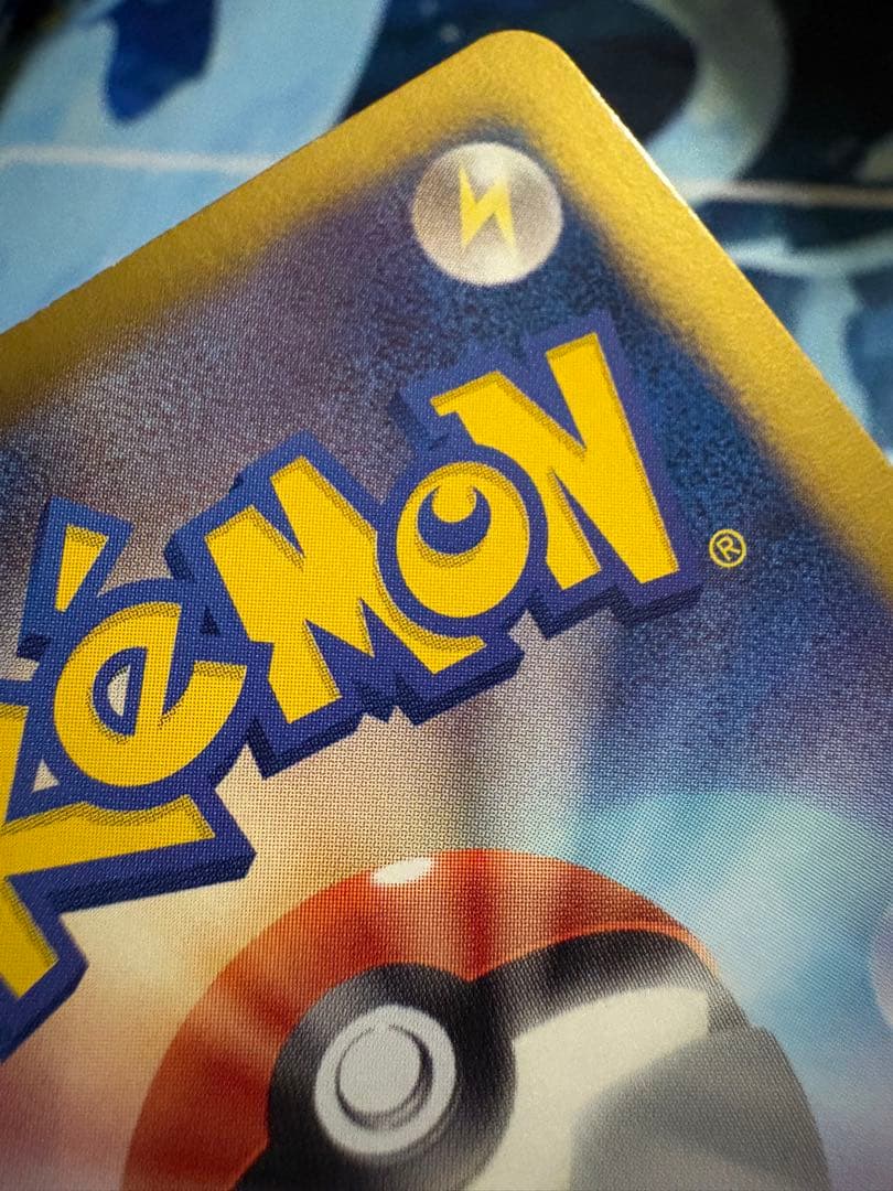 ポケモンカード　ラティオスEX