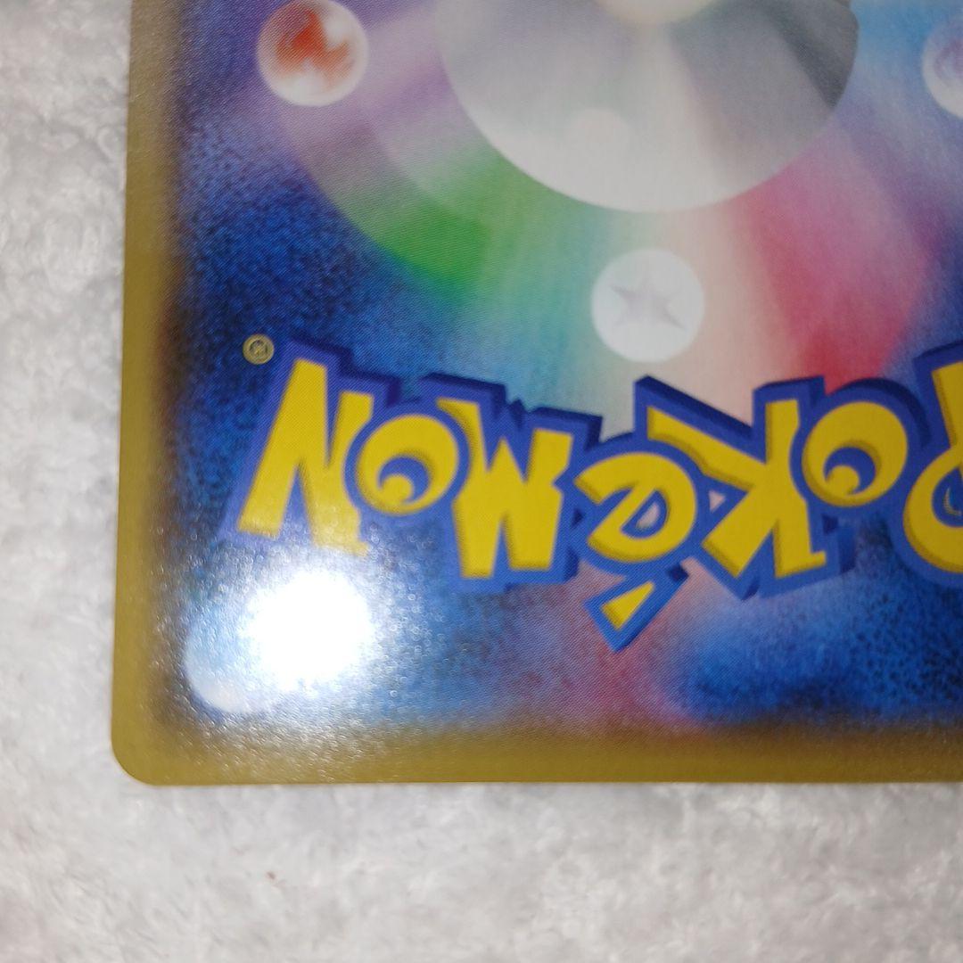 ポケモンカード25周年Mレックウザex