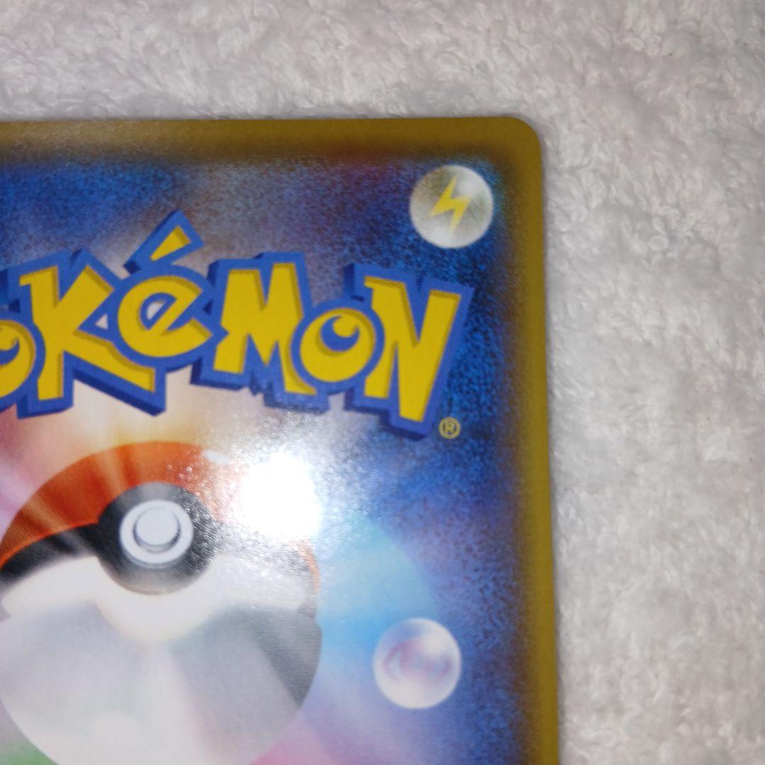 ポケモンカード25周年Mレックウザex