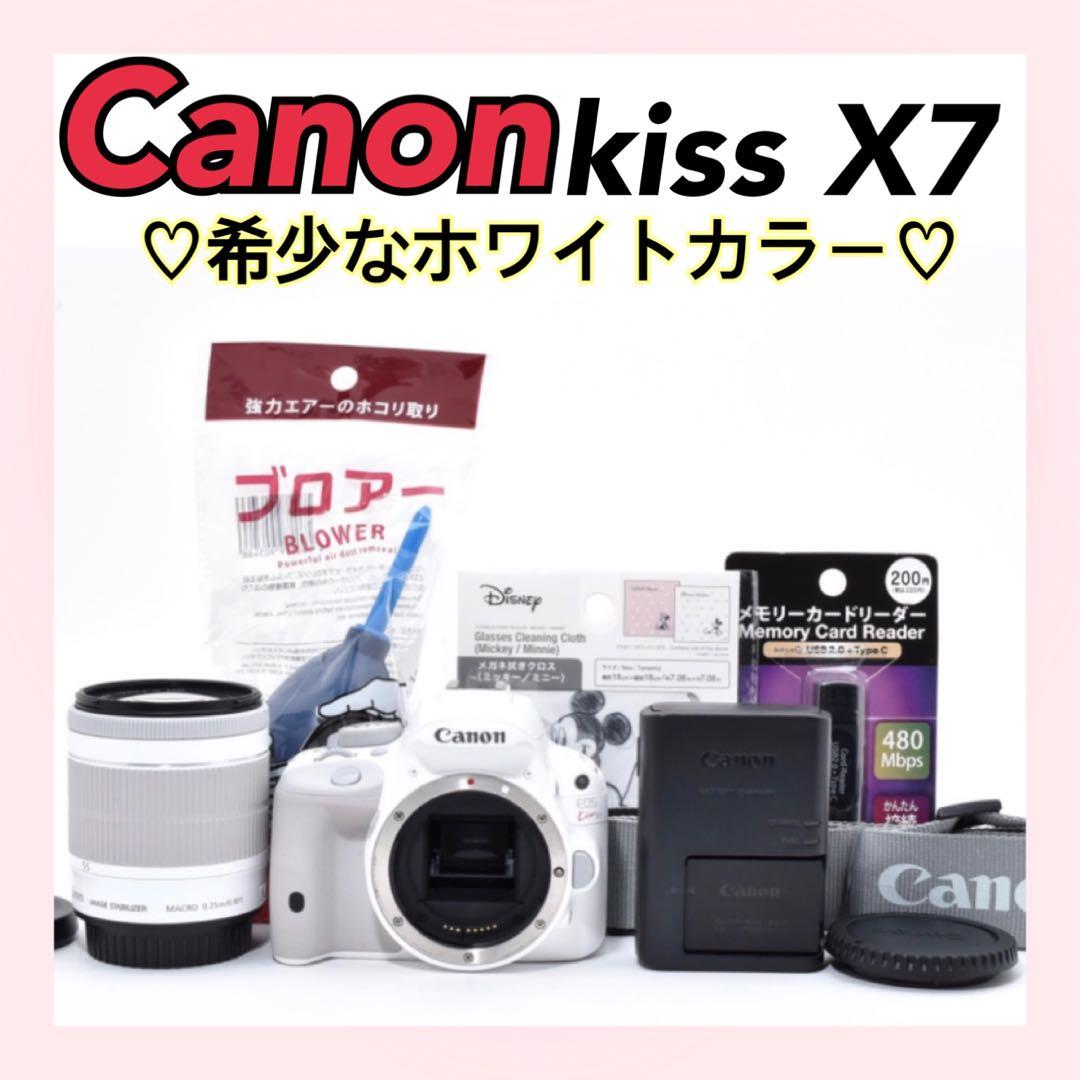 ❤️シャッター数1504枚❤️Canon kiss X7 ホワイト 白 フルセット