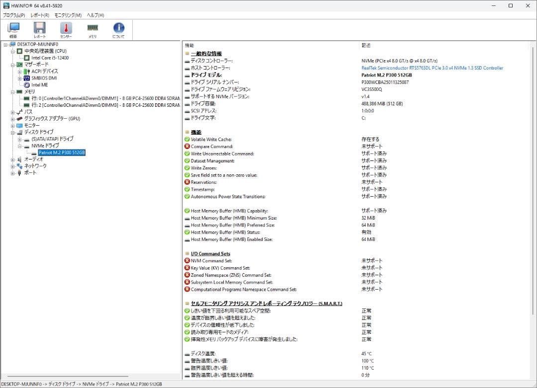 【中古】Win11Pro HP Pro SFF 400G9【i5-13500】