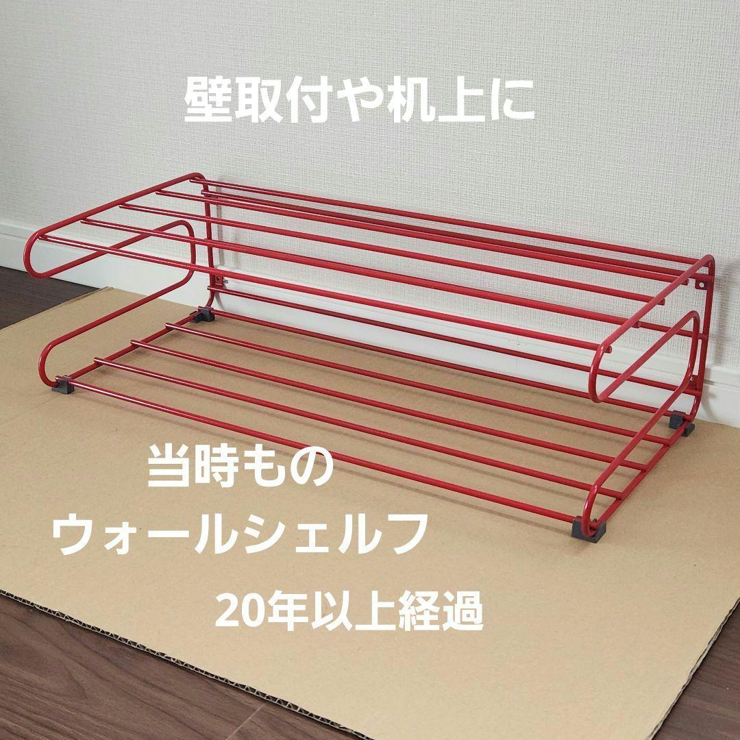 レトロポップ ウォールシェルフ ラック スチール オールド アメリカン 当時もの