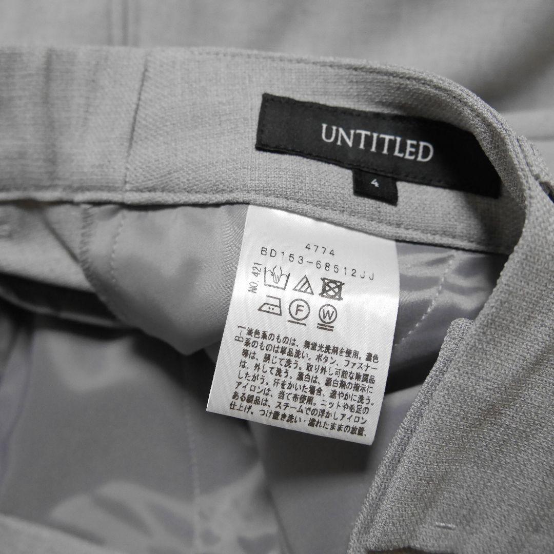 アンタイトル　ジャケット&パンツ&スカート　セットアップ　ライトグレー