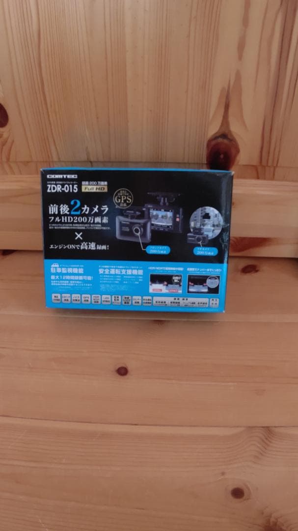 COMTEC ドライブレコーダー 前後2カメラ フルHD200万画素