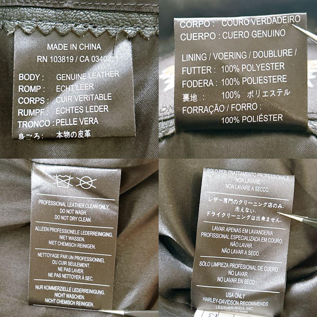 【極美品✨】ハーレーダビッドソン ライダースジャケット 革ジャン バラ刺繍 黒