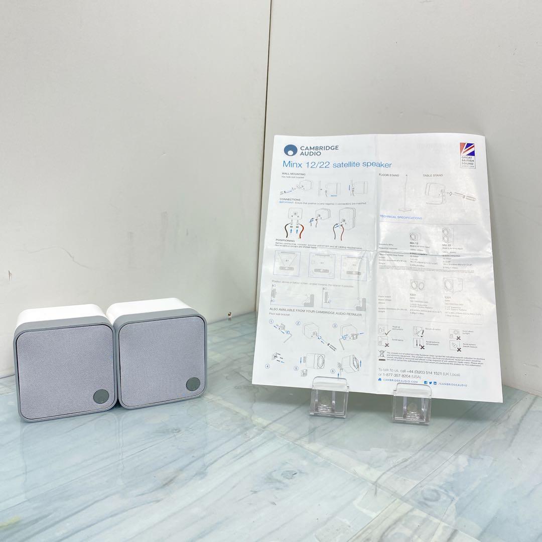 Minx min 12 ケンブリッジオーディオ　スピーカー