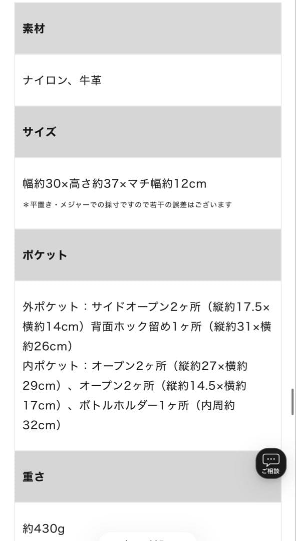 OUR レザー持ち手の2wayリュック