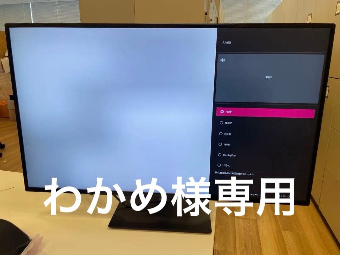 LG 43UD79-B 43インチ大画面IPS 4Kモニター