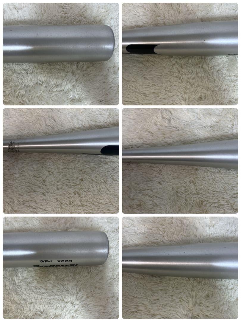 ✨極美品✨ SSK スカイビート31 LIGHT バット　硬式中学生 83㎝
