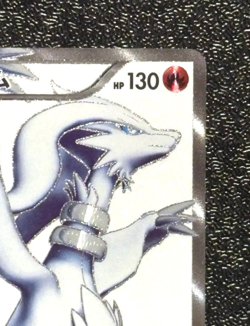 【美品】レシラム SR 055/053 1stEdition