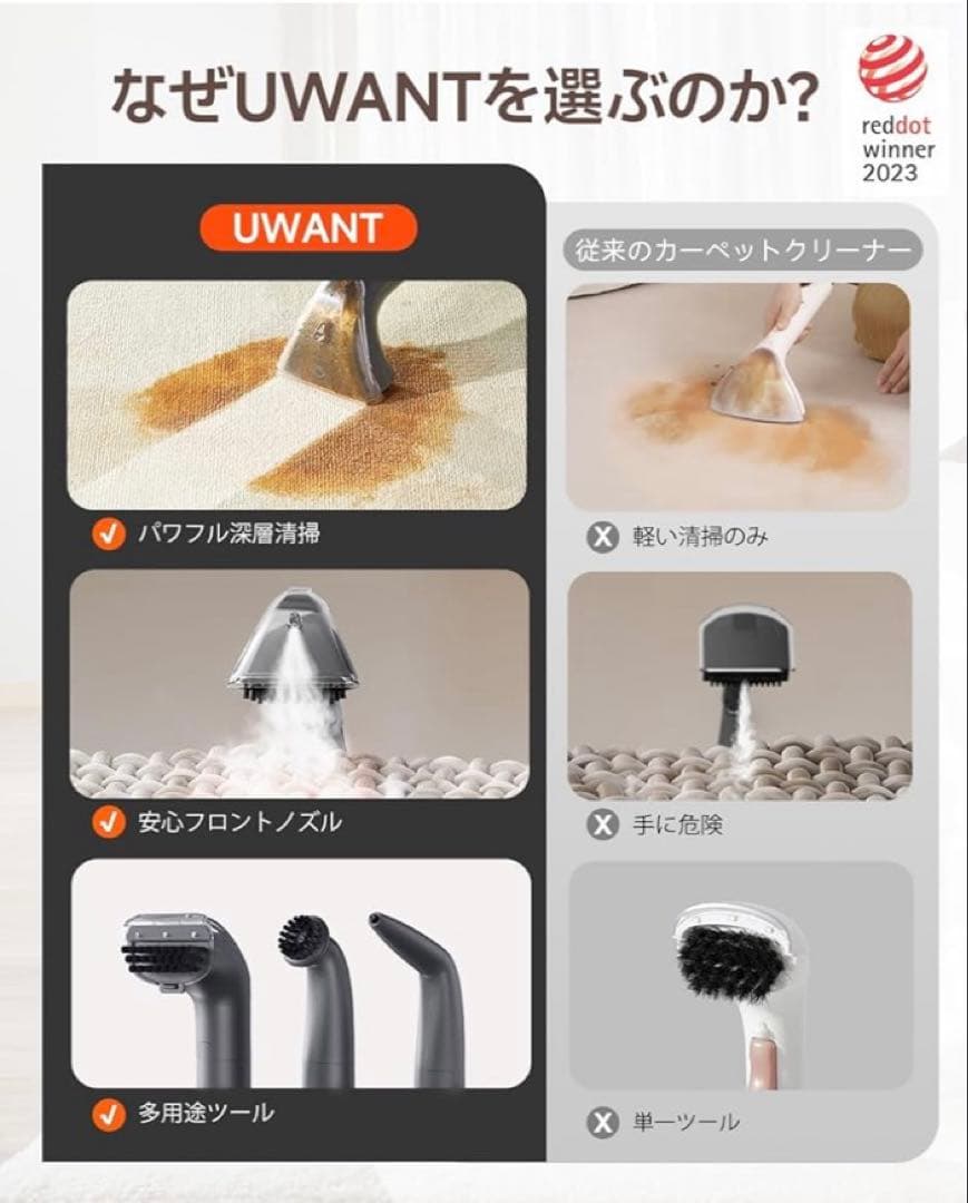 新品スチームクリーナー 18000Pa 超強吸引力 リンサークリーナー 布洗浄機