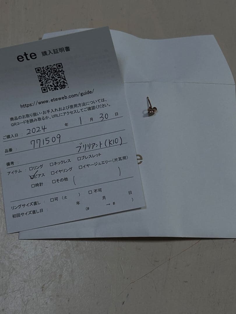 ete K10 ブリリアント　ダイヤモンド　ピアス　（片耳用）