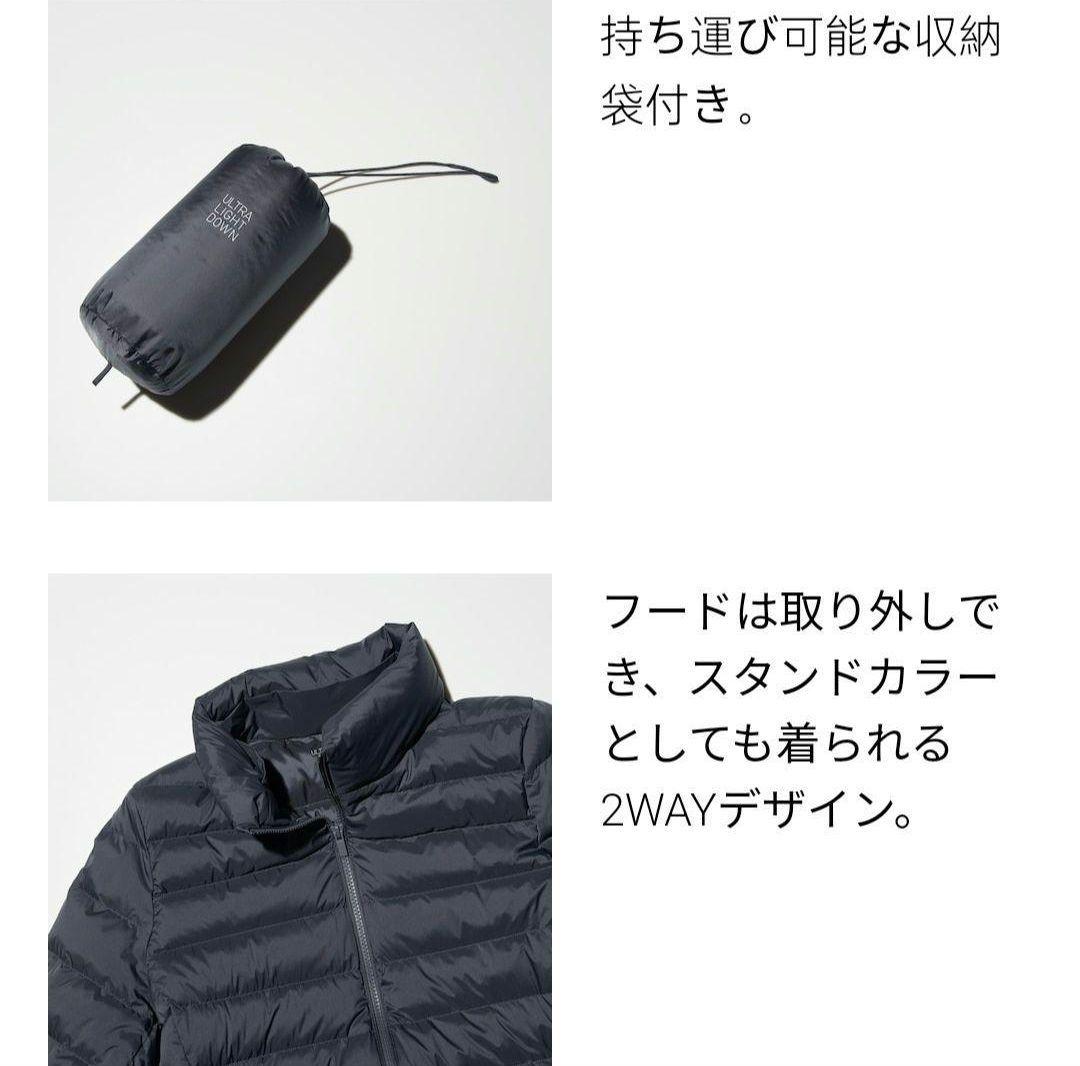 ユニクロ ウルトラライトダウンロングコート フーデット ブラック L