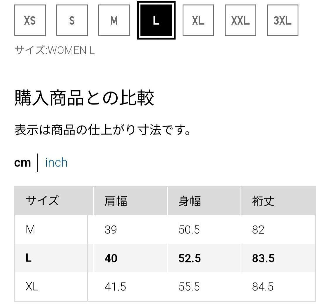 ユニクロ ウルトラライトダウンロングコート フーデット ブラック L