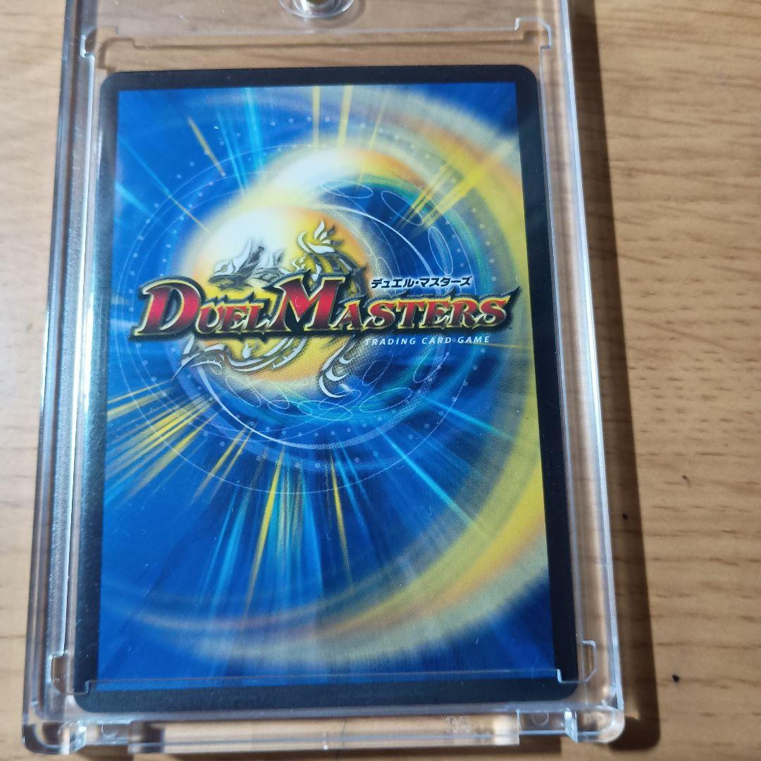 偽りの希望鬼丸「終斗」 SP2/SP6 金トレジャー