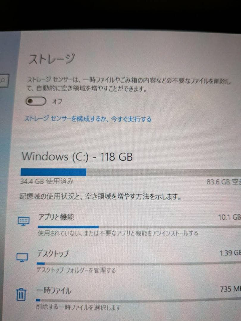 ワコム ペンタブレット 13.3インチ DTH-W1320L/K0
