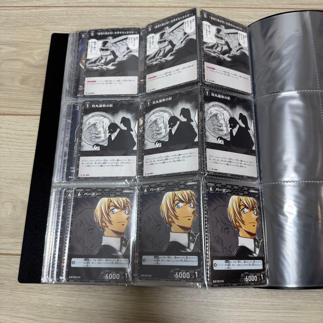 名探偵コナン TCG 黒・他　トレーディングカードセット