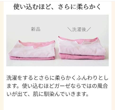 ◎新品 和晒 2枚重ねガーゼパジャマ 天然素材 三河木綿✨️日本製 ロフテー風