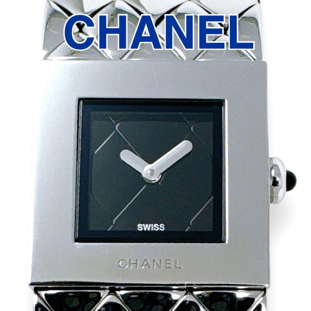 シャネル CHANEL マトラッセ ブラック 黒 クォーツ レディース 時計