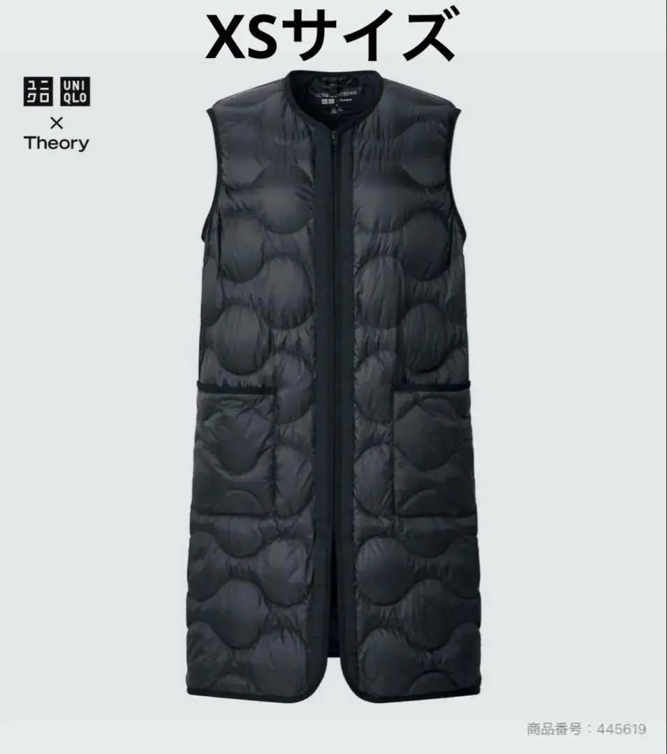 ユニクロ セオリー ウルトラライトダウンロングベスト身幅56cm 収納袋あり