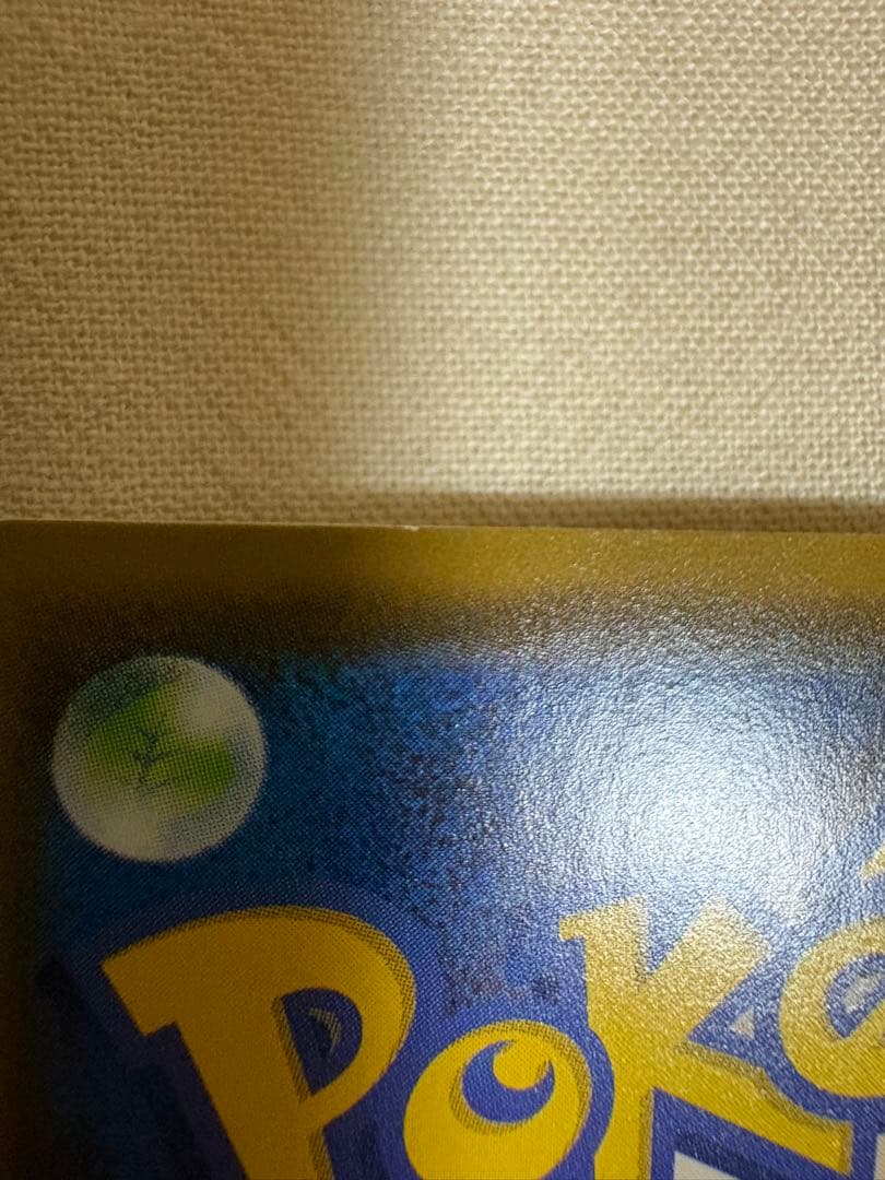 サンダースV SR S6a イーブイヒーローズ 079/069