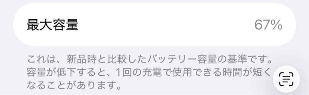 Apple iPhone 11 Pro ゴールド 64GB