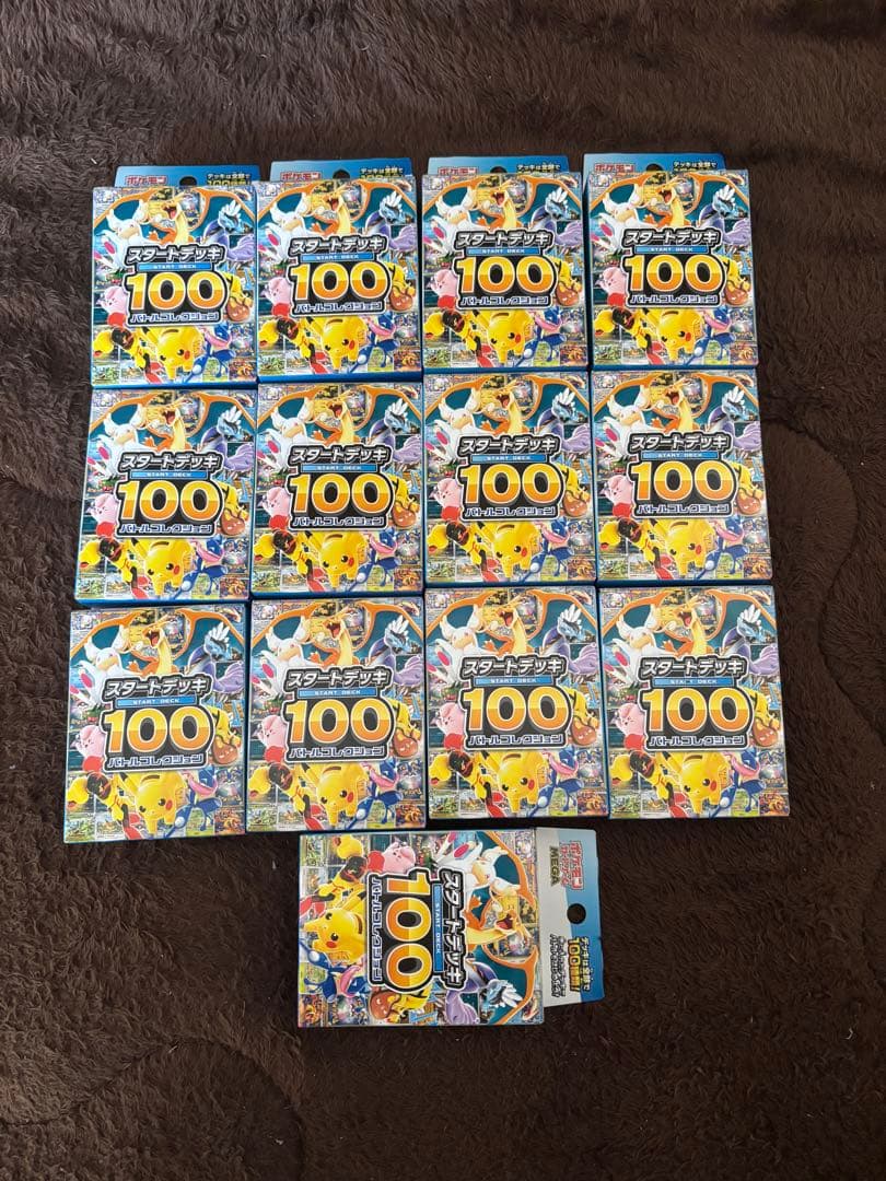 ポケモンカードゲーム スタートデッキ100 13個セット