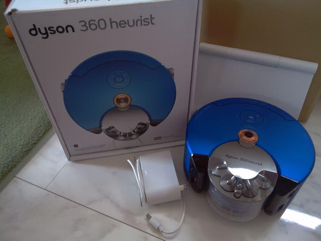 b23 Dyson 360 Heurist ダイソン ロボット掃除機 ジャンク品