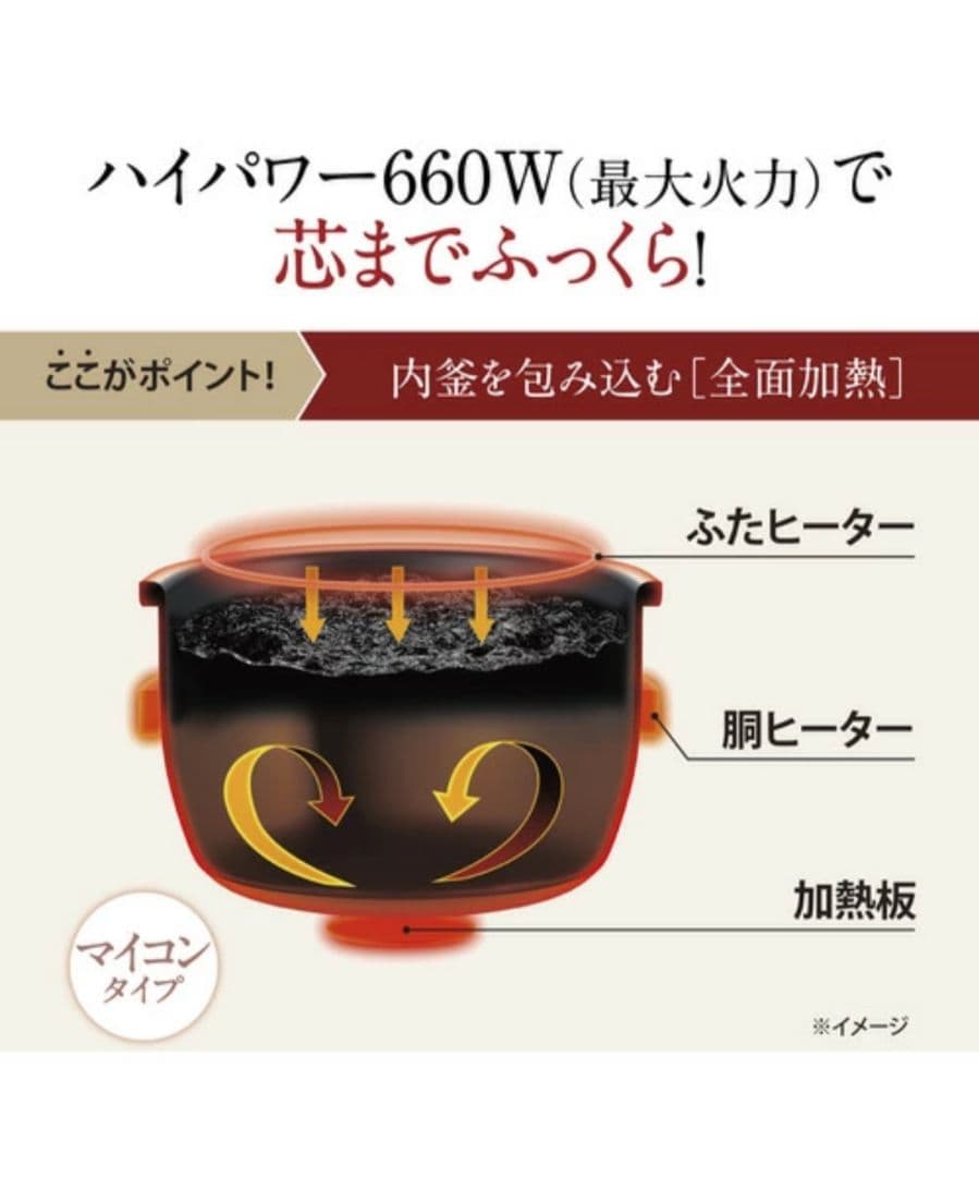 象印マホービン NL-DT10-BA マイコン炊飯ジャー 5.5合炊き