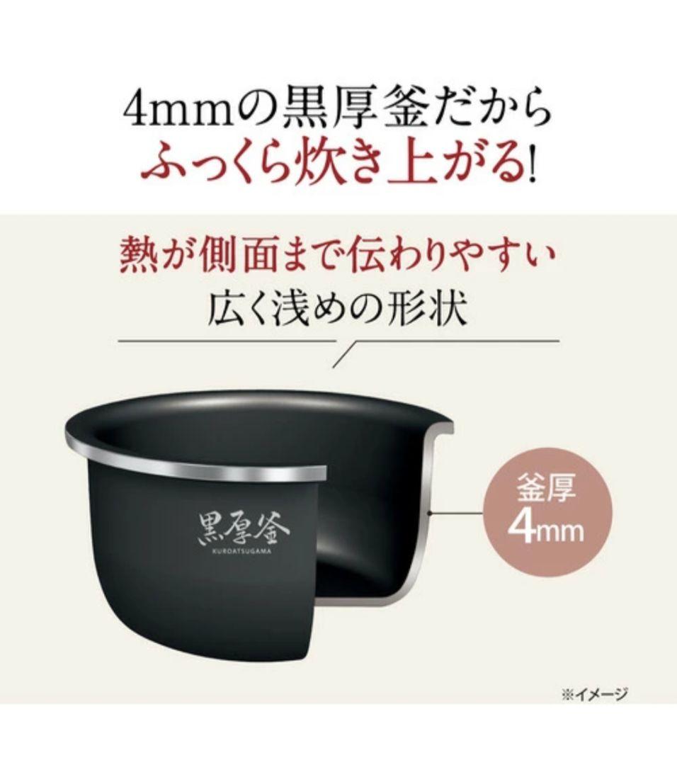 象印マホービン NL-DT10-BA マイコン炊飯ジャー 5.5合炊き