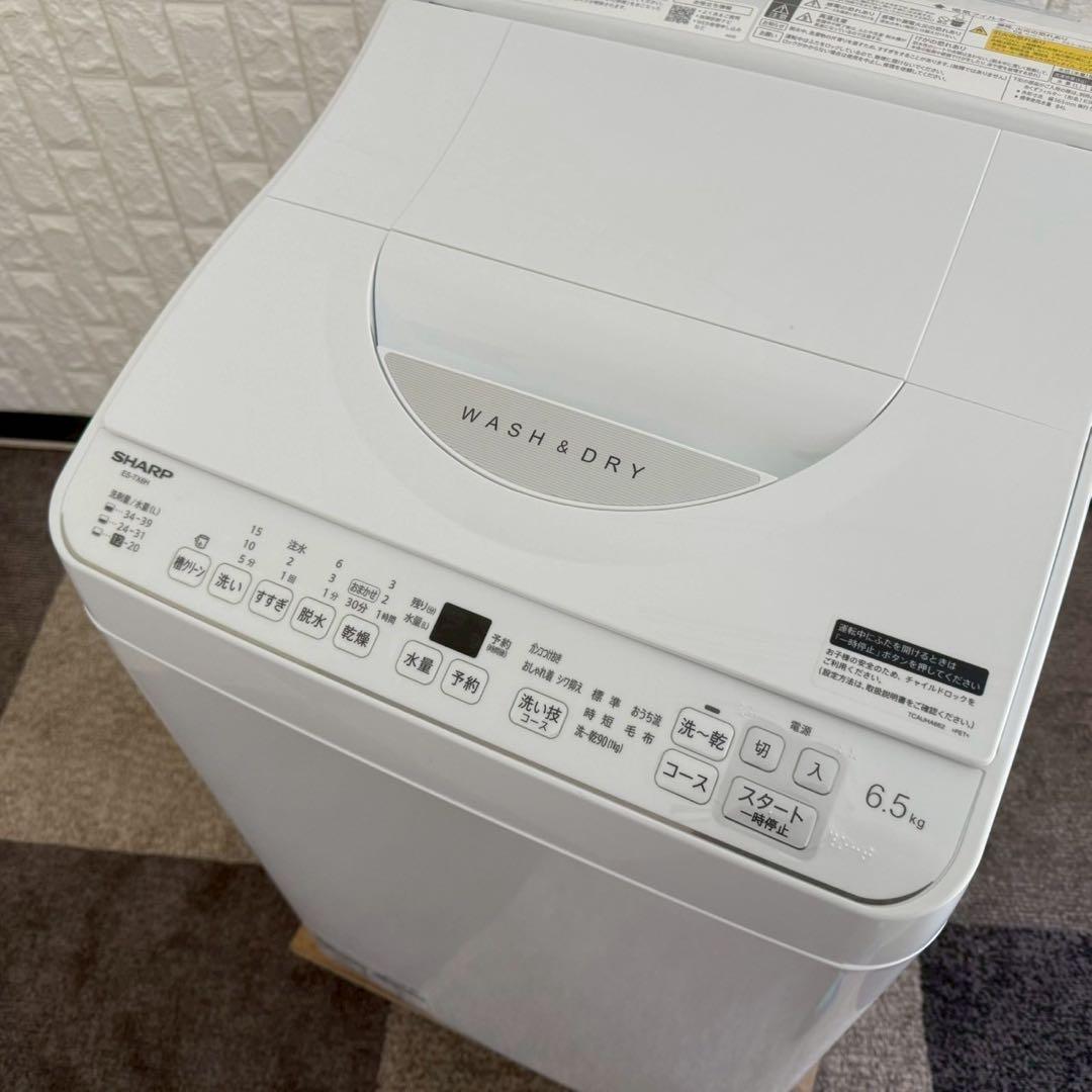 都内23区配送無料✨シャープ　縦型洗濯機　ES-TX6H 乾燥機能付き　美品